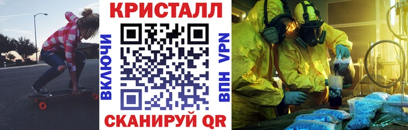 Купить закладки  Еманжелинск  Амфетамин VHQ 