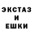 Экстази VHQ raintnt