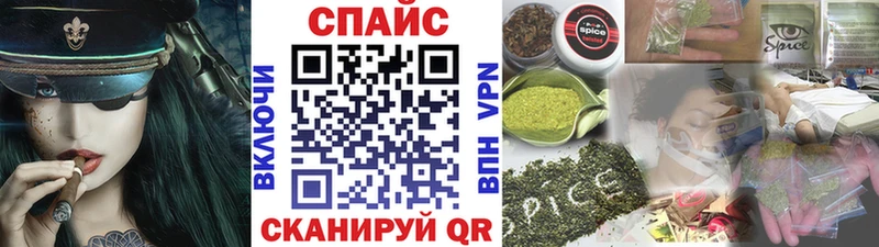 Купить  Еманжелинск  БУТИРАТ бутик 