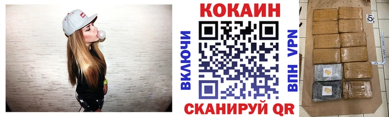 Cocaine Перу  Купить где  Еманжелинск 
