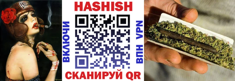 Купить где  Еманжелинск  ГАШ гашик 