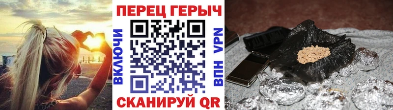 ГЕРОИН афганец  Купить  Еманжелинск 