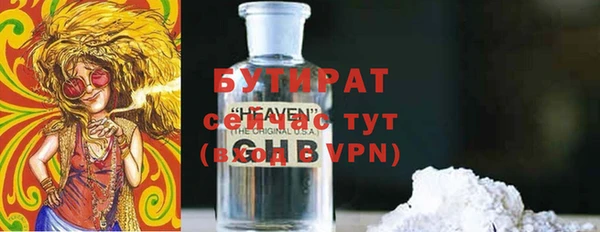 ALPHA-PVP Красноперекопск