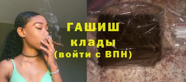 ALPHA-PVP Красноперекопск