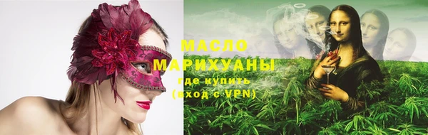 экстази Краснотурьинск