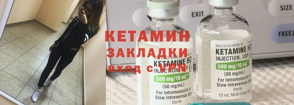экстази Краснотурьинск