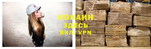 экстази Краснотурьинск