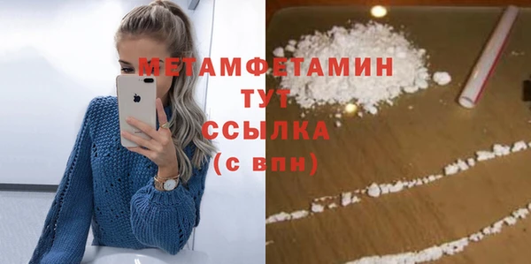 ALPHA-PVP Красноперекопск