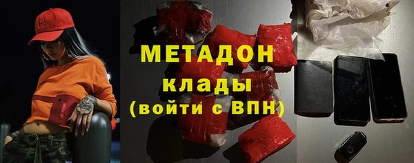 ALPHA-PVP Красноперекопск