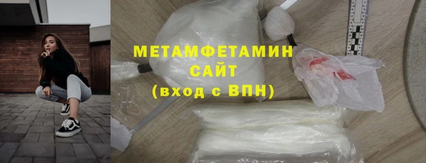 ALPHA-PVP Красноперекопск