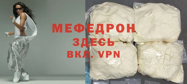 ALPHA-PVP Красноперекопск