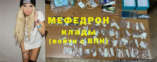 ALPHA-PVP Красноперекопск