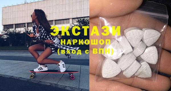 экстази Краснотурьинск