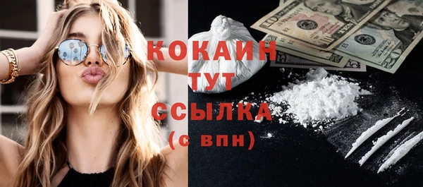 экстази Краснотурьинск
