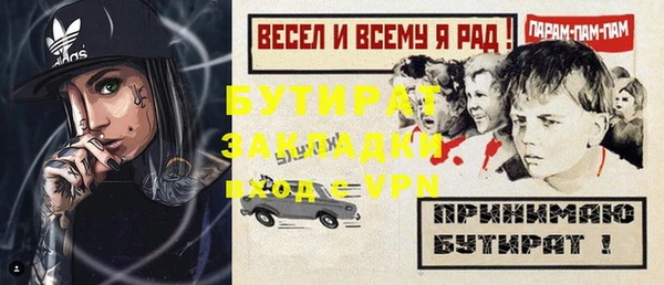 ALPHA-PVP Красноперекопск