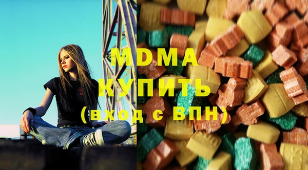 гашик Краснослободск