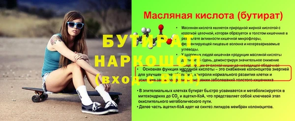 экстази Краснотурьинск