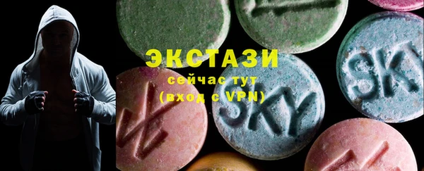 экстази Краснотурьинск