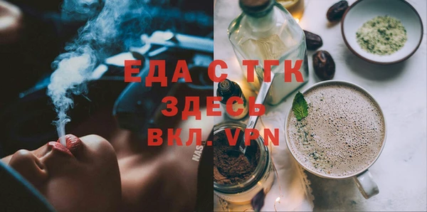 ALPHA-PVP Красноперекопск