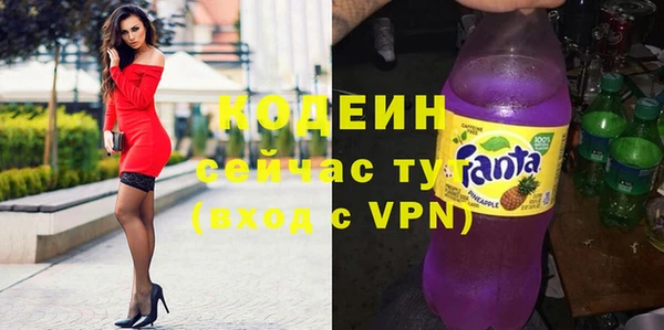 ALPHA-PVP Красноперекопск