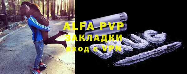 ALPHA-PVP Красноперекопск