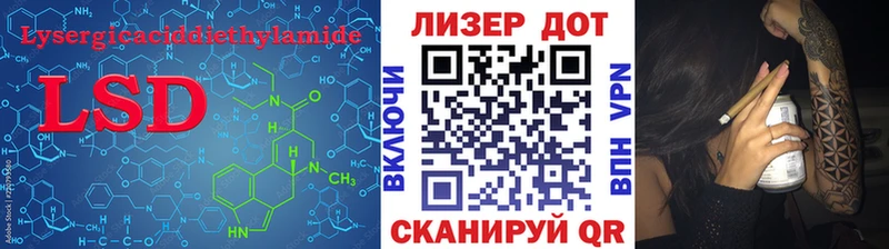 Лсд 25 экстази кислота  Купить где  Еманжелинск 