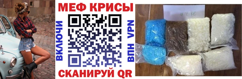 Купить  Еманжелинск  МЯУ-МЯУ 4 MMC 